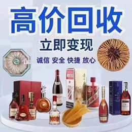 石家庄市行唐购物卡回收站