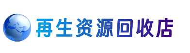 石家庄市行唐购物卡回收站