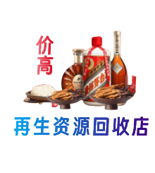 石家庄市行唐购物卡回收站