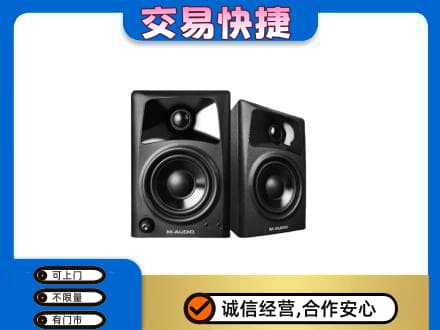 石家庄市行唐回收音响