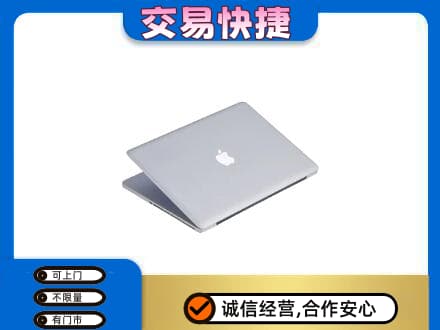 石家庄市行唐回收旧电脑
