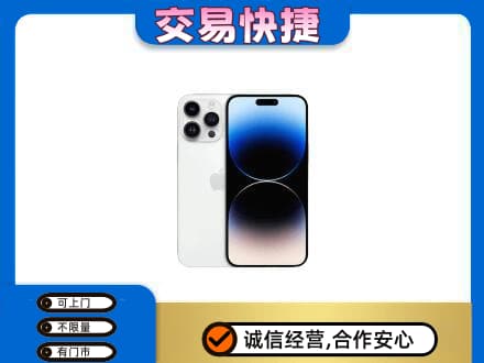 石家庄市行唐回收旧手机