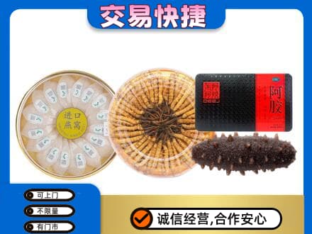 石家庄市行唐高价回收礼品