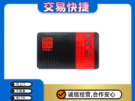 石家庄市行唐礼品回收阿胶.jpg