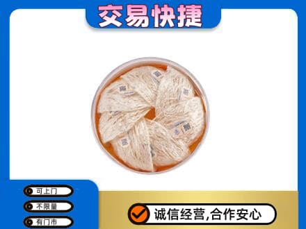 石家庄市行唐高价回收燕窝