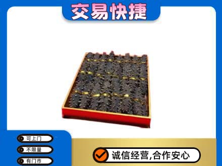 石家庄市行唐礼品回收海参礼盒.jpg