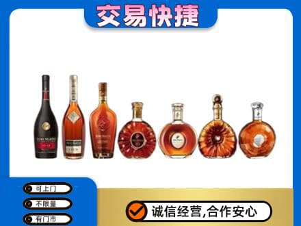 石家庄市行唐洋酒回收.jpg