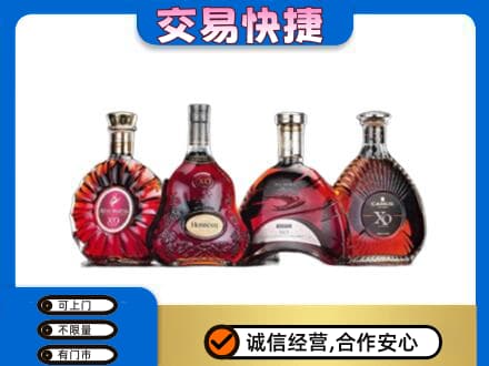石家庄市行唐洋酒回收价格.jpg