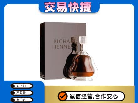 石家庄市行唐洋酒回收李察礼盒.jpg
