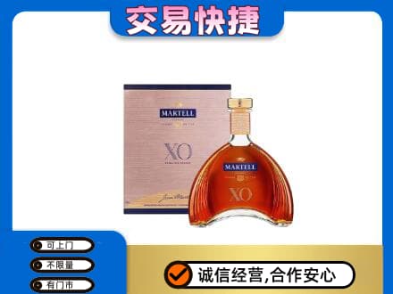 石家庄市行唐洋酒回收马爹利XO.jpg