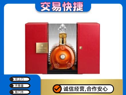 石家庄市行唐洋酒回收路易十三摆件.jpg