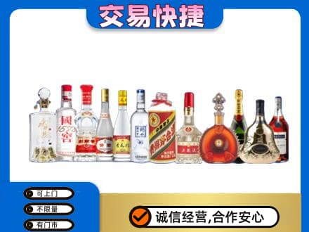 石家庄市行唐回收酒