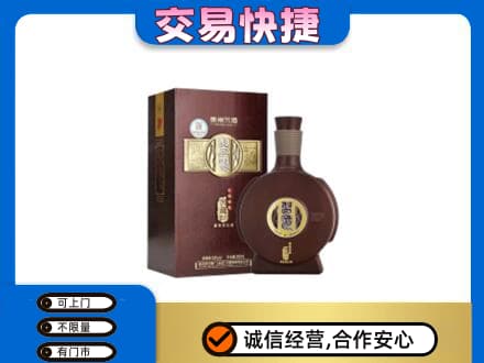 石家庄市行唐名酒回收习酒.jpg