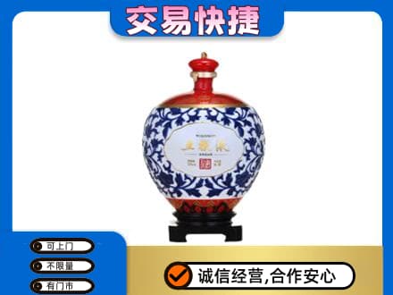 石家庄市行唐名酒回收五粮液5.jpg