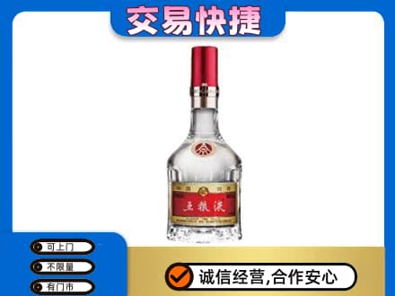 石家庄市行唐名酒回收五粮液8代.jpg