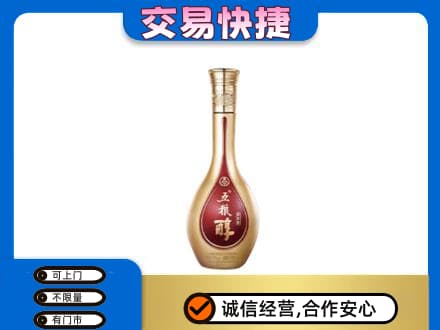 石家庄市行唐名酒回收五粮醇.jpg