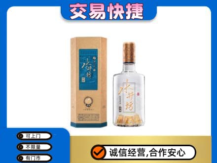 石家庄市行唐名酒回收水井坊酒.jpg