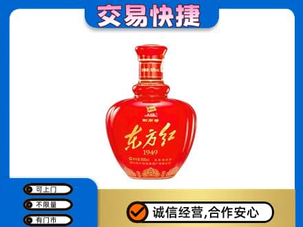石家庄市行唐名酒回收剑南春东方红.jpg