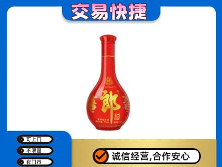 石家庄市行唐名酒回收红花郎.jpg