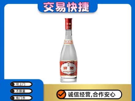 石家庄市行唐回收汾酒红盖
