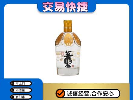 石家庄市行唐回收董酒