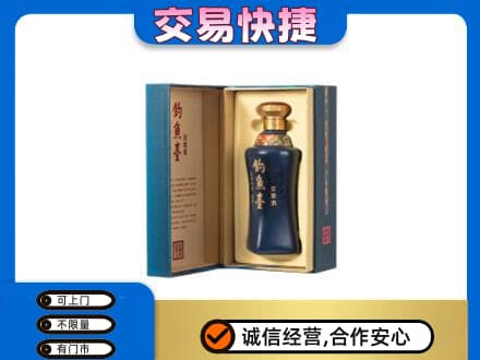 石家庄市行唐回收钓鱼台