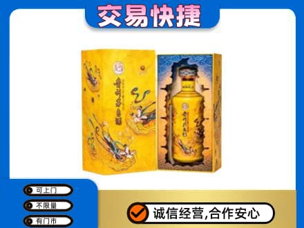 石家庄市行唐茅台回收散花.jpg