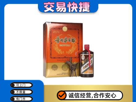石家庄市行唐茅台回收电话.jpg