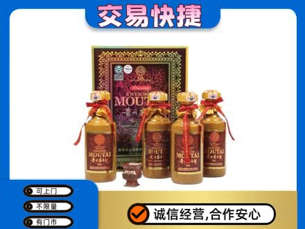 石家庄市行唐茅台回收50年礼盒.jpg