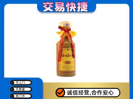 石家庄市行唐茅台回收15年份.jpg