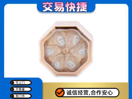 石家庄市行唐礼品回收燕窝礼盒.jpg