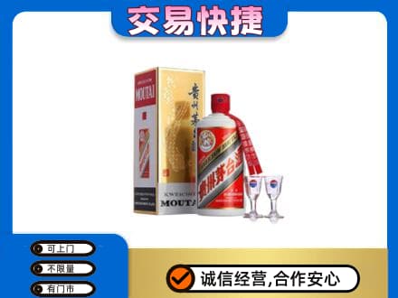 石家庄市行唐茅台回收.jpg